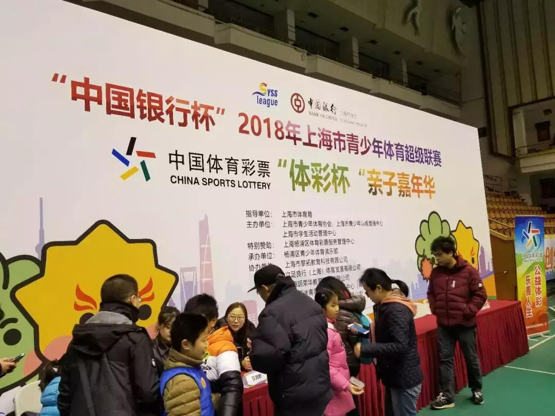 嘉年华追梦新时代,嘉年华升级运动款