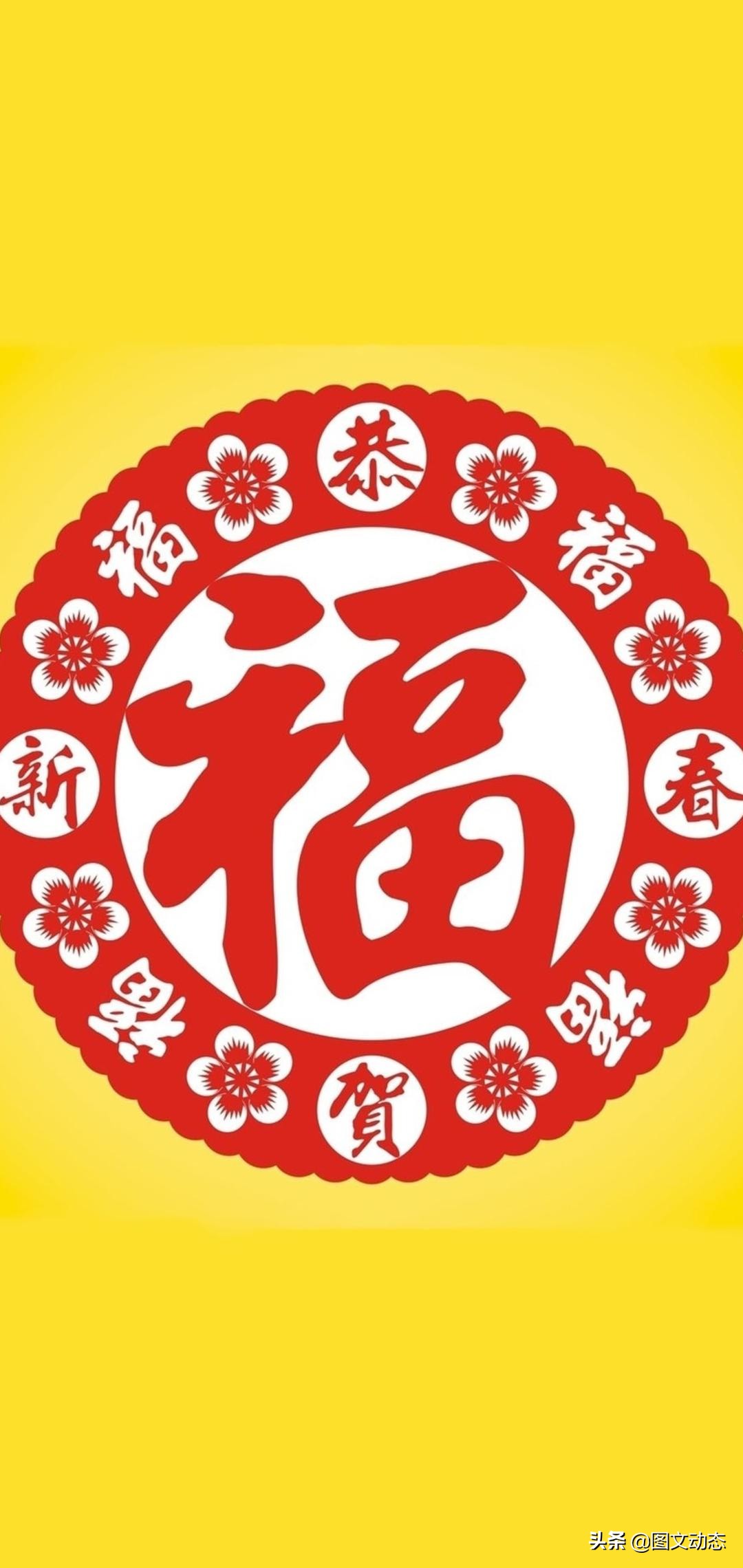 已经集齐五福后还能扫出福字吗,扫这几个福字大概率得花花卡