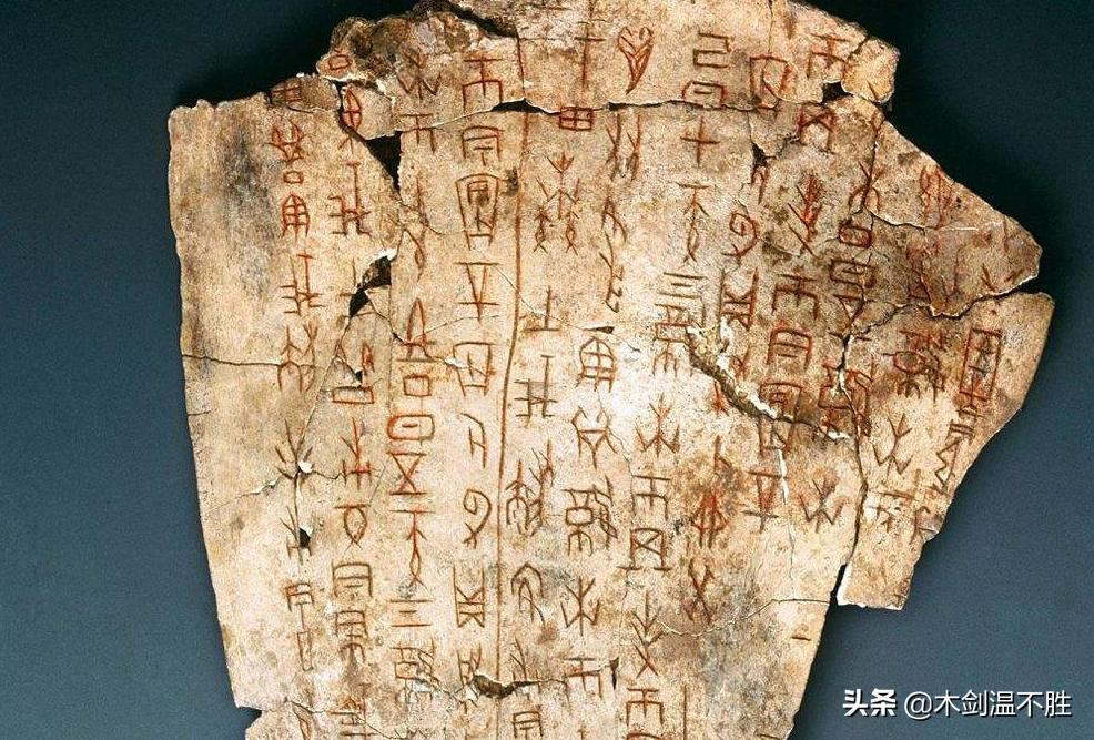 甲骨文前世今生,甲骨文中的祖先