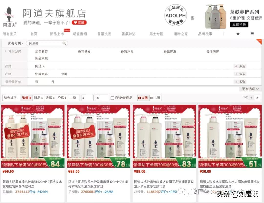 阿道夫护发精油卡诗,卡诗洗发水跟阿道夫哪款好用