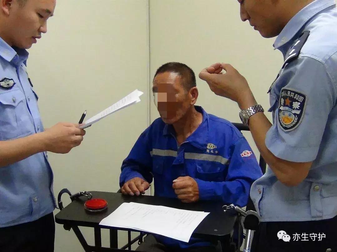 你好这里是公安局,你好这里是警察局的英语