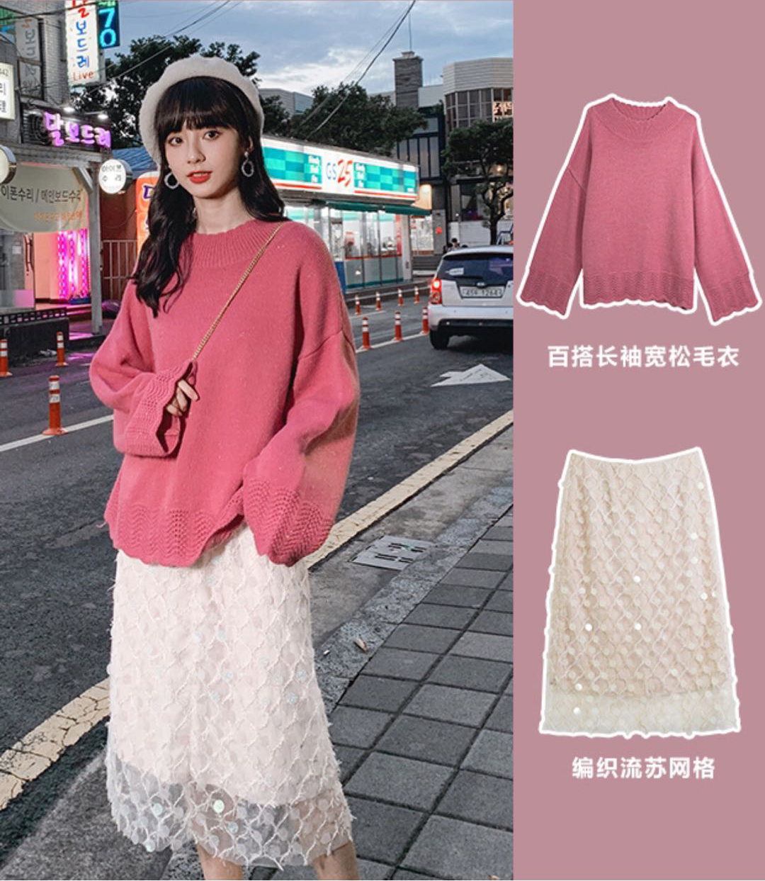 推荐超好看的穿搭每日分享,超好看的穿搭夏装