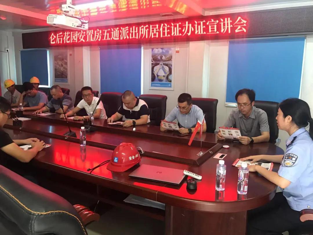 办理居住证有困难去哪里反馈,居住证办理工作思路