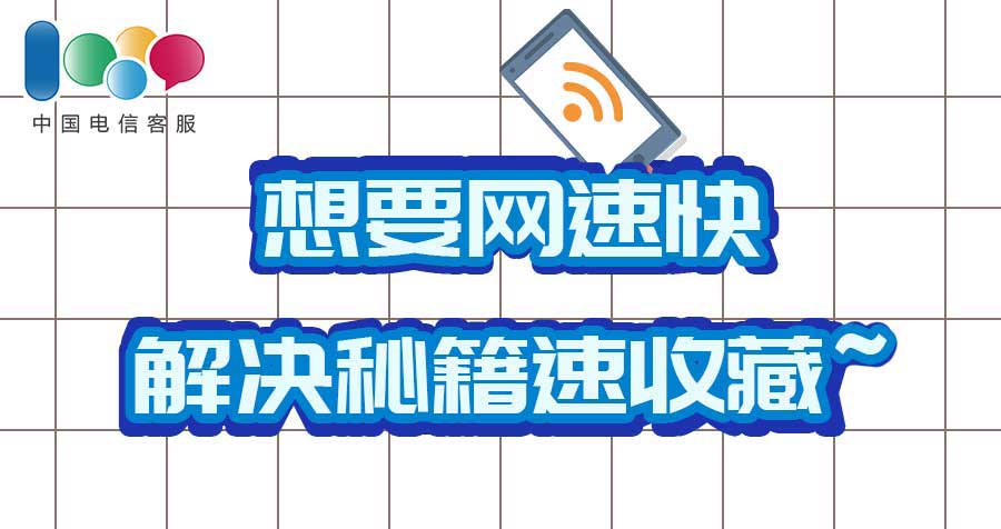 小米路由器为什么网速突然变慢,路由器桥接后网速变慢怎么解决