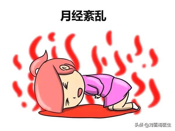 月经不来如何备孕更容易怀孕,一招教你改善月经不调快速备孕