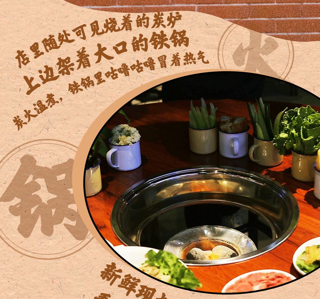 杨记土火锅探店,杨记土火锅优惠套餐