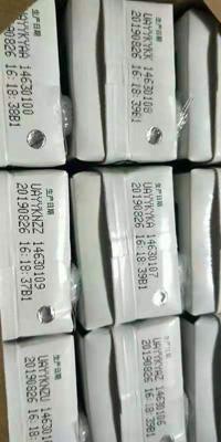 浼婂埄缃戣喘浜嬩欢,浼婂埄鐗涘ザ鍋囧啋浼姡瑙嗛