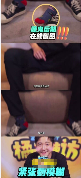 郭京飞的鞋码,郭京飞穿马靴