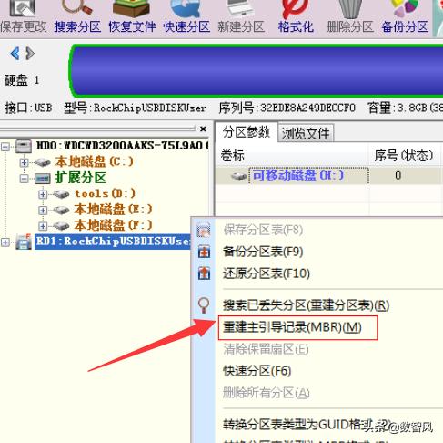 电脑硬盘坏了怎么修复好得快,电脑硬盘坏了一般去哪里修复