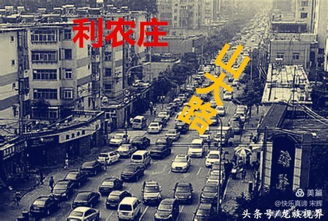 山大南路的故事,东院故事