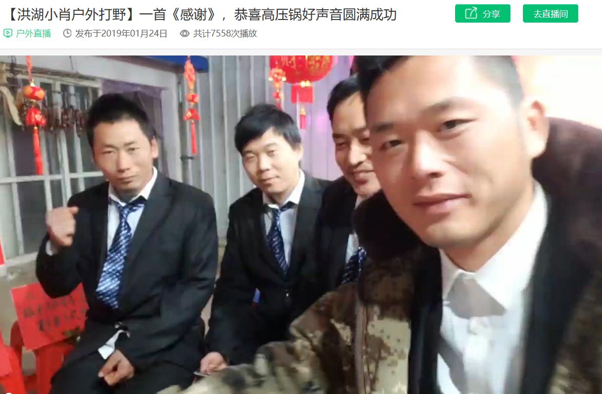 斗鱼直播洪湖小肖还在直播吗,洪湖打野小肖现在在哪直播