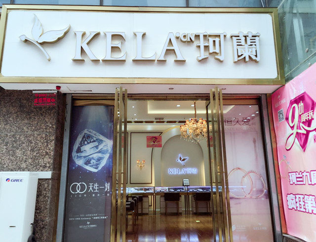 成都钻戒定制品牌哪家好一点,专业的钻戒定制同时兼具原创