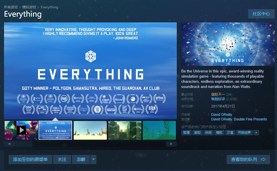 在淘宝上买游戏发了一段链接,淘宝上买的游戏正版