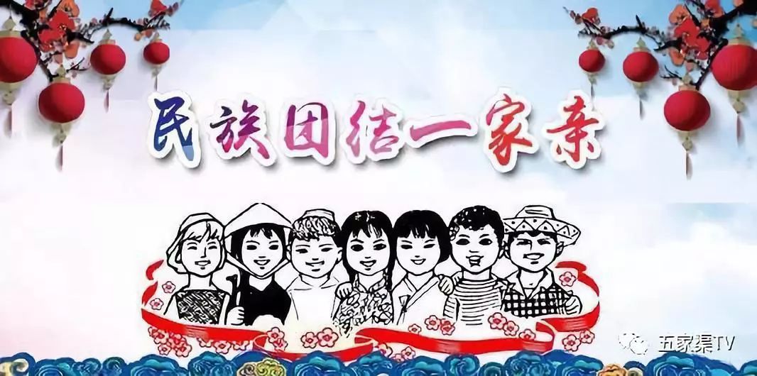 共同描绘美好的画卷,同心绘彩盛世芳华