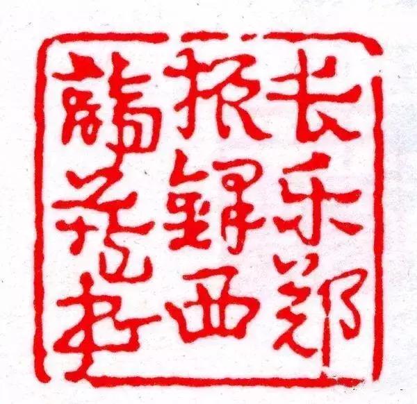 郑振铎的名片,郑振铎国家