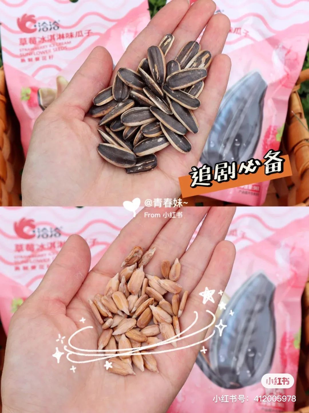 夏日解暑小零食,夏天解暑小零食简单又好