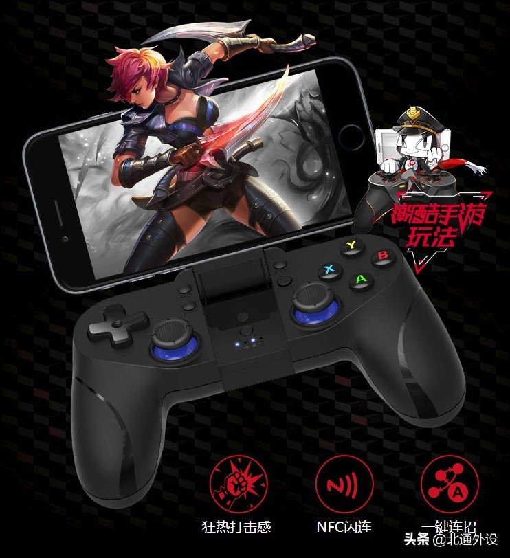 北通618手柄价格,北通手柄618有优惠吗