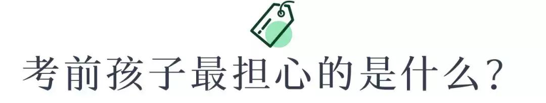 中高考注意事项和细节,中高考必须知道的几件事