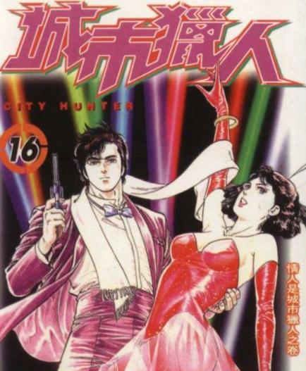 龙珠一口气看完系列漫画,10小时以上超长漫画合集龙珠