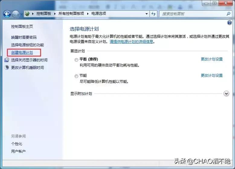 电脑提高用户权限怎么弄,教你怎么把手机设置空号