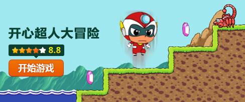 4399最火十大游戏平台,最近几款4399游戏平台