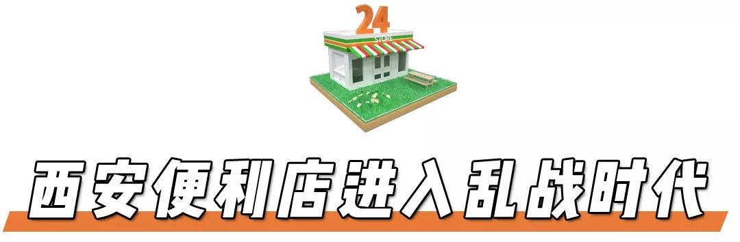 今天罗森有哪几家开业,罗森新店开业时间几点