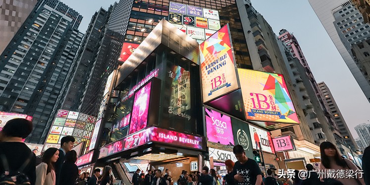 香港继续登顶全球最贵商业街！北上广深与台湾霸占亚太区榜单
