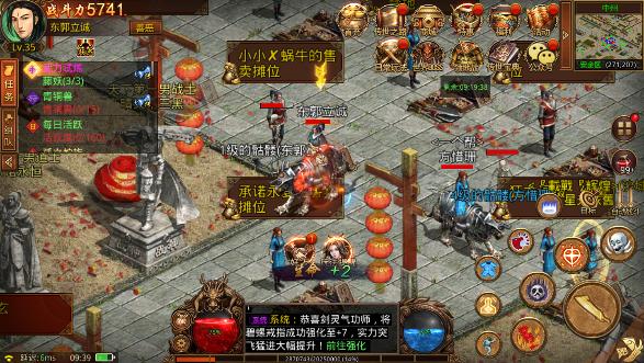 传奇世界群英版全新,传奇世界经典版怎么玩