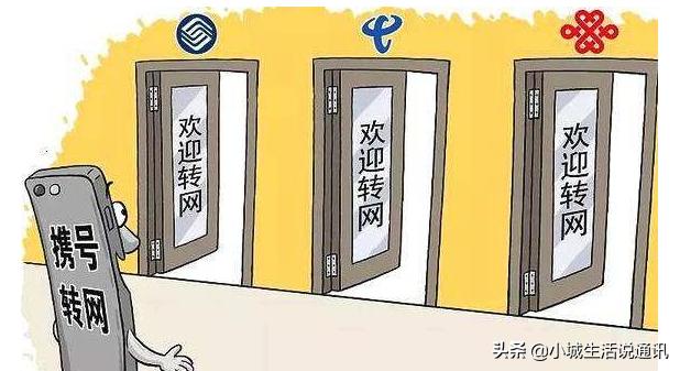 29元月租移动号码卡60g通用流量,移动29元60g官方入口