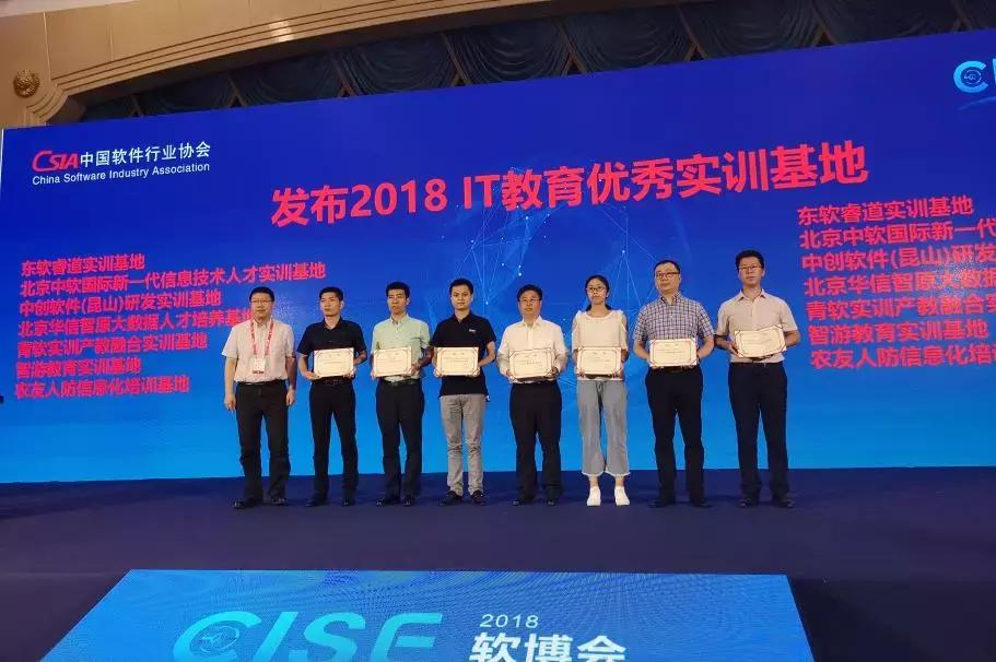 中软国际免费培训靠谱吗,中软国际培训机构