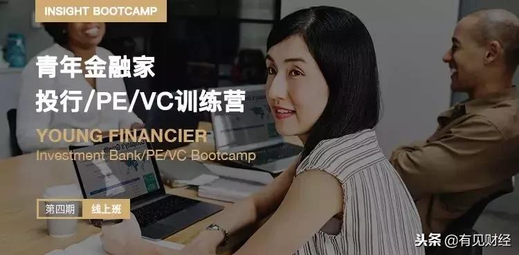 如何进入vc或者pe行业,终于弄明白pevc和投行的区别