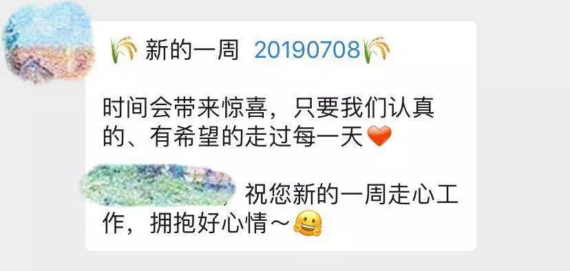 你在朋友圈的样子，暴露了你的财商