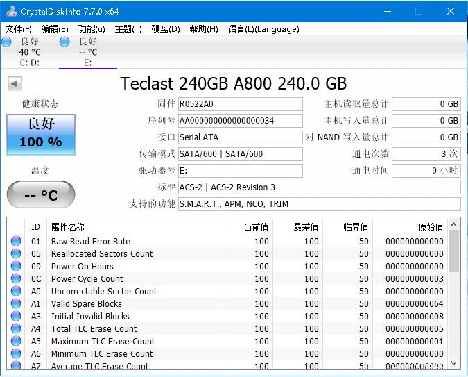 台电ssd测评,台电评测