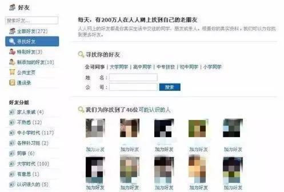 天津考古网站大全,天津考古网站排名