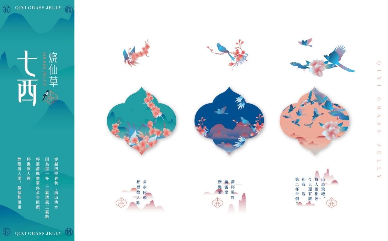 经典案例|董小婉、谭福锅、卢家妈妈……如何炼成爆红品牌？