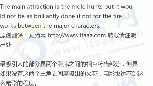 龙腾网imdb无间道影评,龙腾网全文翻译