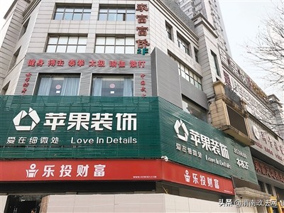 装修公司赔钱业主的钱怎么要回,装修公司拿钱跑路了民工怎么办