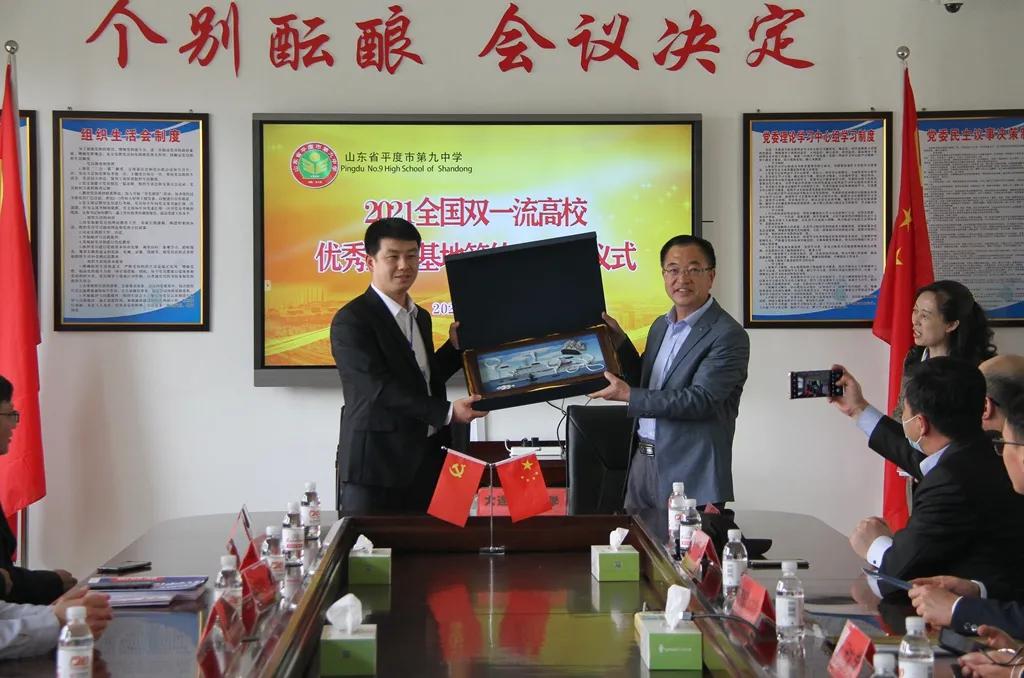 平度双一流大学引进,强强联合两所双一流高校正式签约