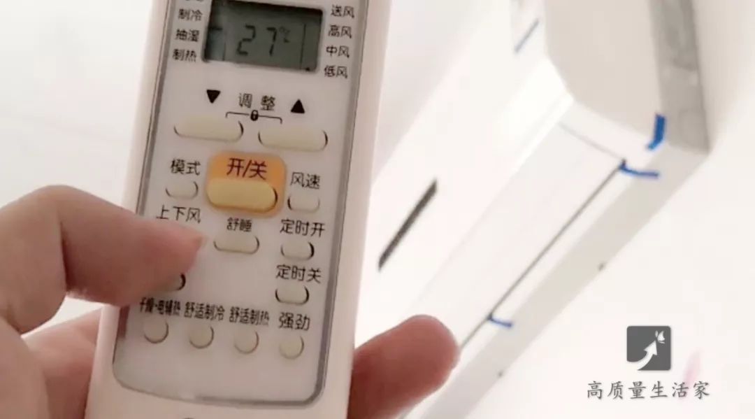 开空调时屋里到底要不要放盆水,开空调时房间里要放水吗