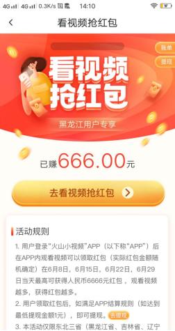 如何利用手机每天赚50块,空闲时间做兼职赚点零花