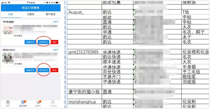 双十一之前的我,双11手忙脚乱购物分享