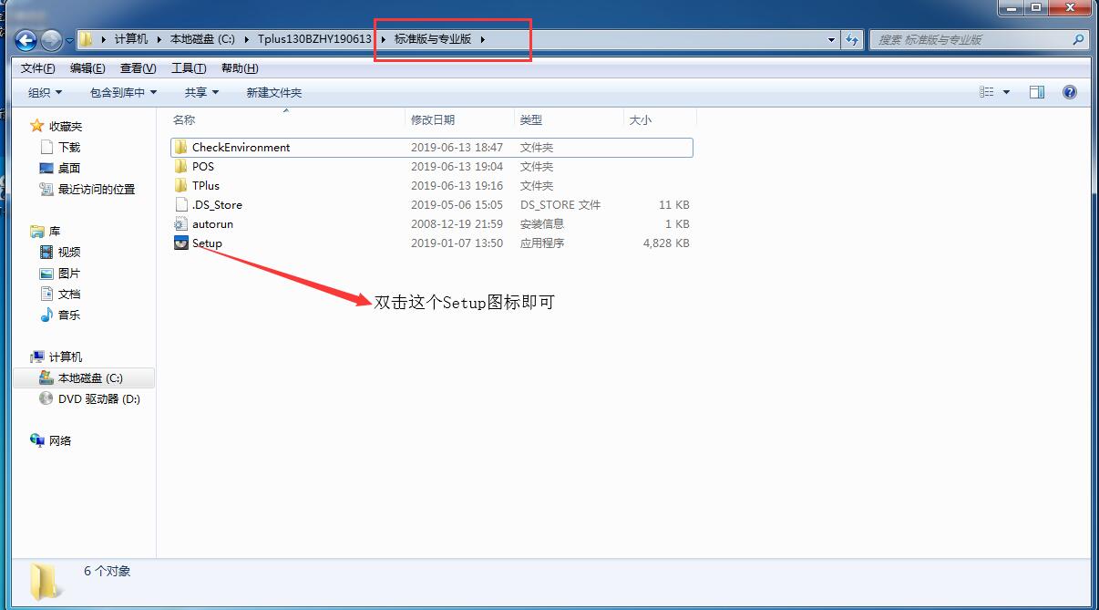新安装的财务软件怎么用,财务软件怎么安装视频教程