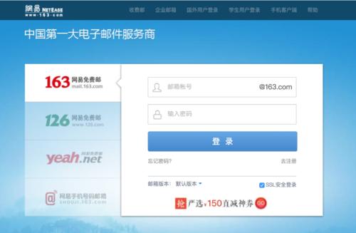 职场甩锅必备电子邮箱,职场工作用什么邮箱好呢