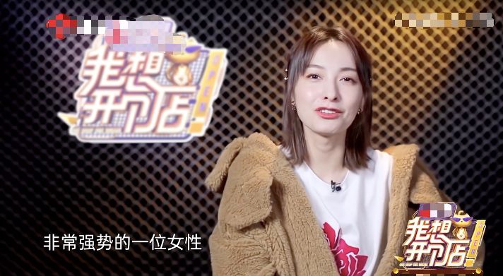 吴昕八年从商经验却被素人支配?被当合影道具,营销模式也被批