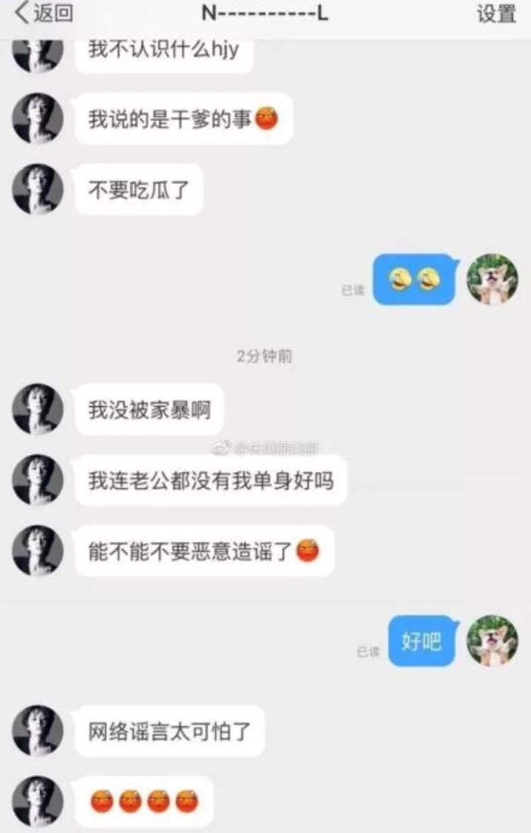 被绿又被打?还为爱自杀?至于吗