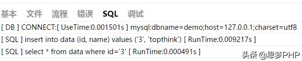 thinkphp框架连接数据库关键代码,thinkphp模型和控制器