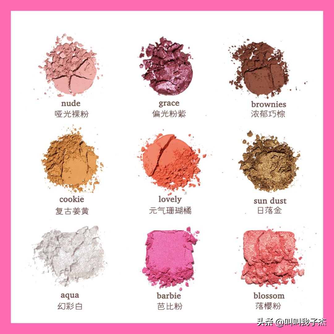 眼影盘一盘多用推荐平价国货,不用代购的平价商品