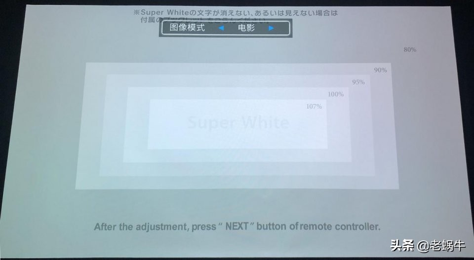 老蜗牛：家庭影院硬盘*放播**机如何设置优化