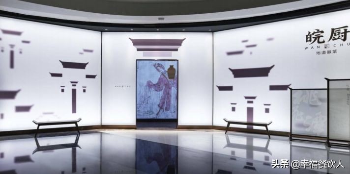 皖厨中国徽菜卓越,皖厨中国徽菜深业上城店