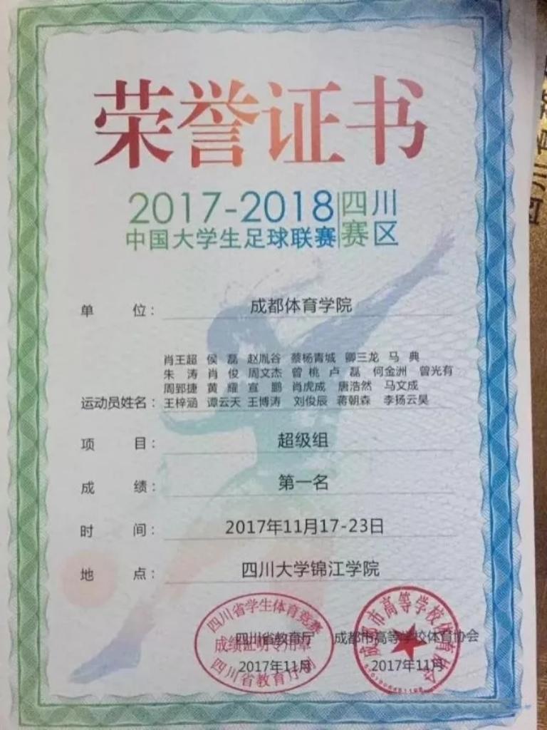 明日故事丨梦想的道路上永远保持炙热——宣鹏